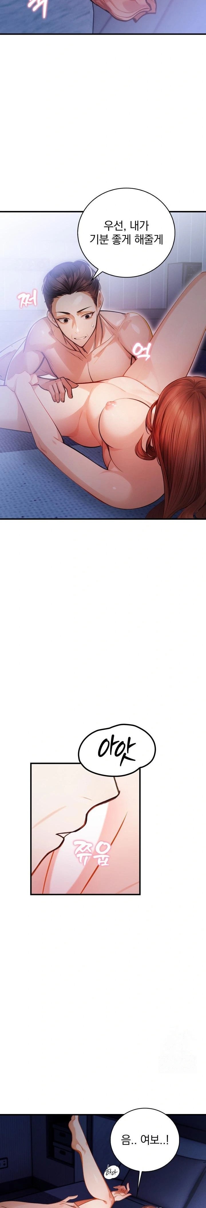 A Married Female Counselor’s Late-Night Counseling Session Chapter 7 image 3