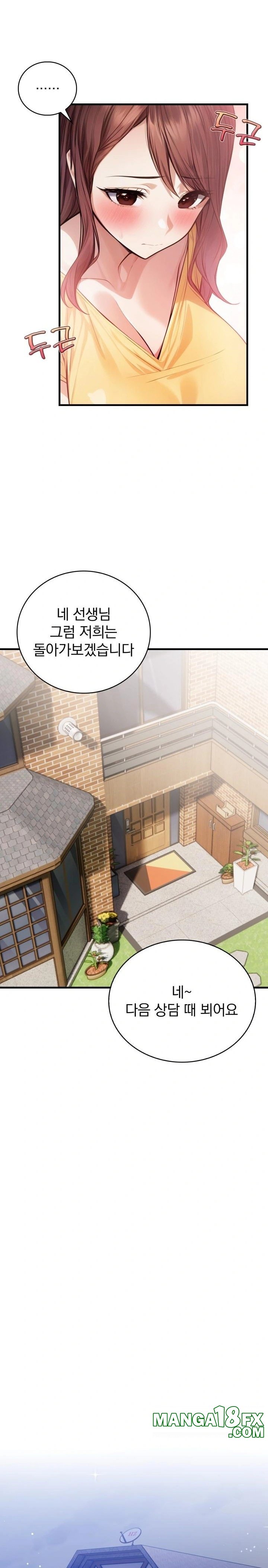 A Married Female Counselor’s Late-Night Counseling Session Chapter 9 image 18