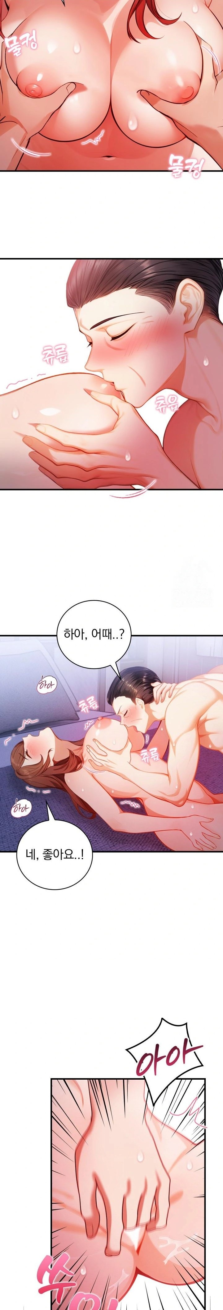 A Married Female Counselor’s Late-Night Counseling Session Chapter 9 image 21