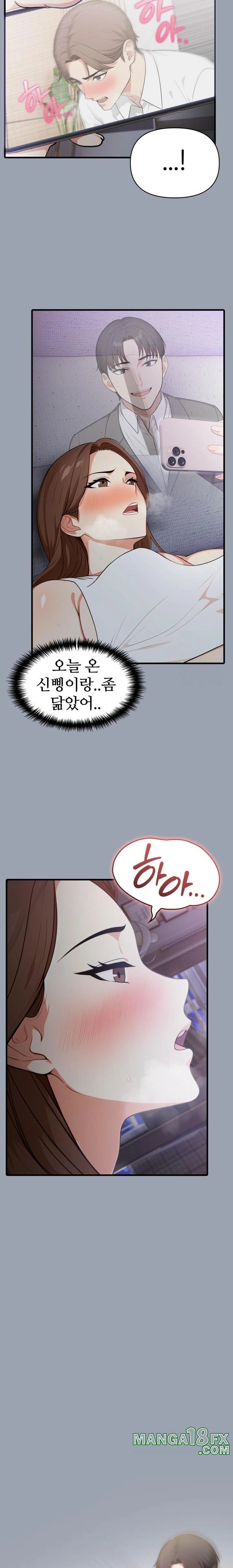 A Summer Day with an Intern and a Married Female Boss Raw Chapter 1 image 14