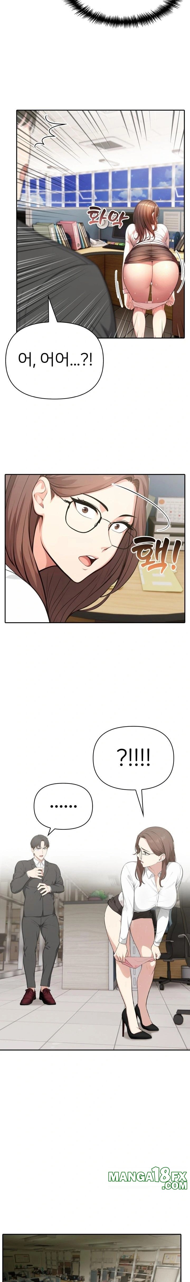 A Summer Day with an Intern and a Married Female Boss Raw Chapter 1 image 21