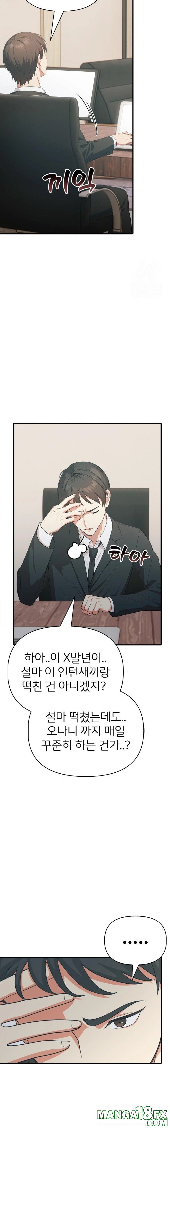A Summer Day with an Intern and a Married Female Boss Raw Chapter 10 image 11