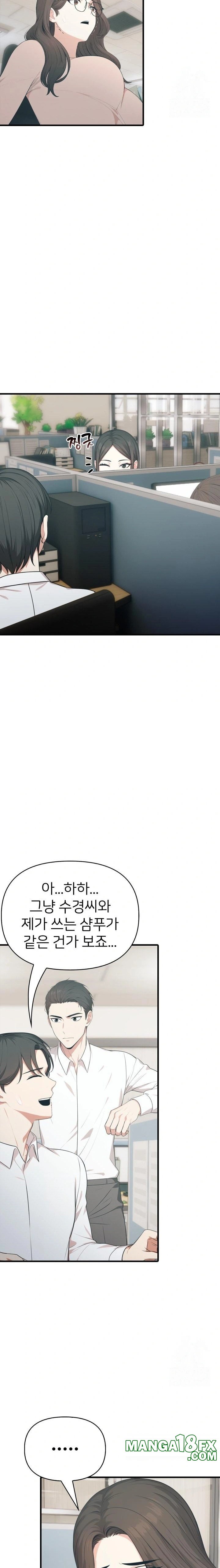 A Summer Day with an Intern and a Married Female Boss Raw Chapter 10 image 16