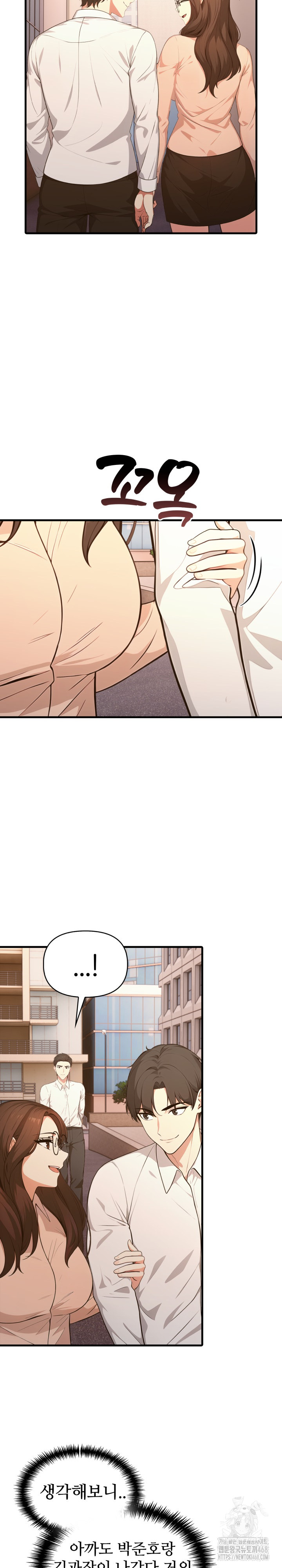 A Summer Day with an Intern and a Married Female Boss Raw Chapter 11 image 23
