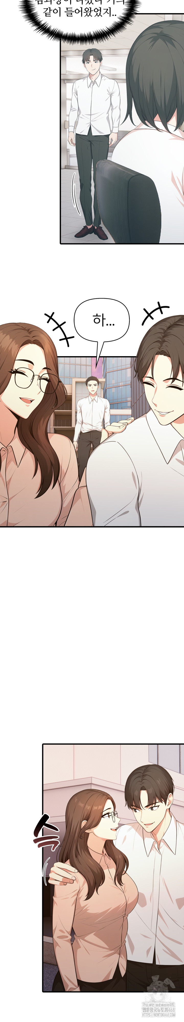 A Summer Day with an Intern and a Married Female Boss Raw Chapter 11 image 24
