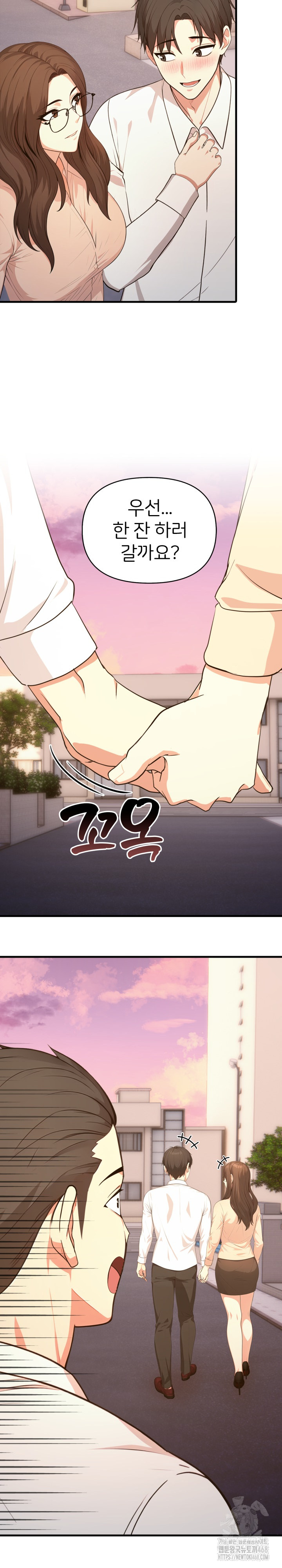 A Summer Day with an Intern and a Married Female Boss Raw Chapter 11 image 26