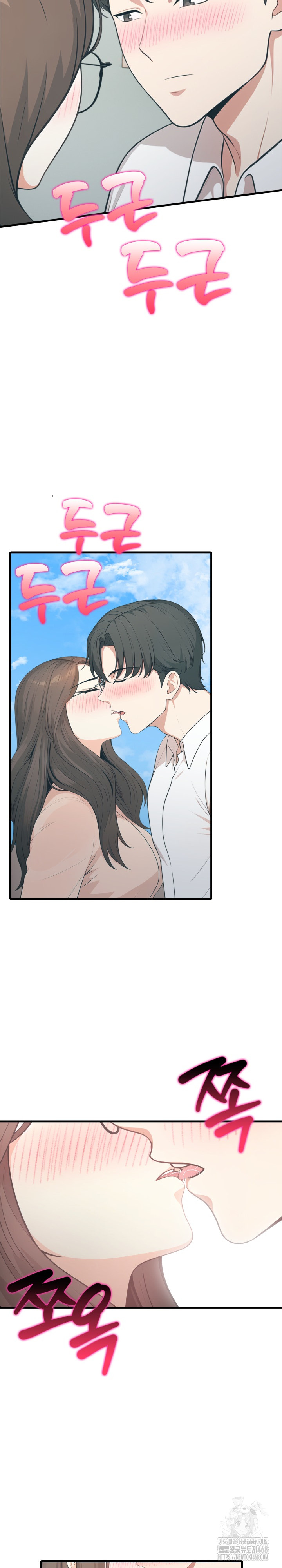 A Summer Day with an Intern and a Married Female Boss Raw Chapter 11 image 6