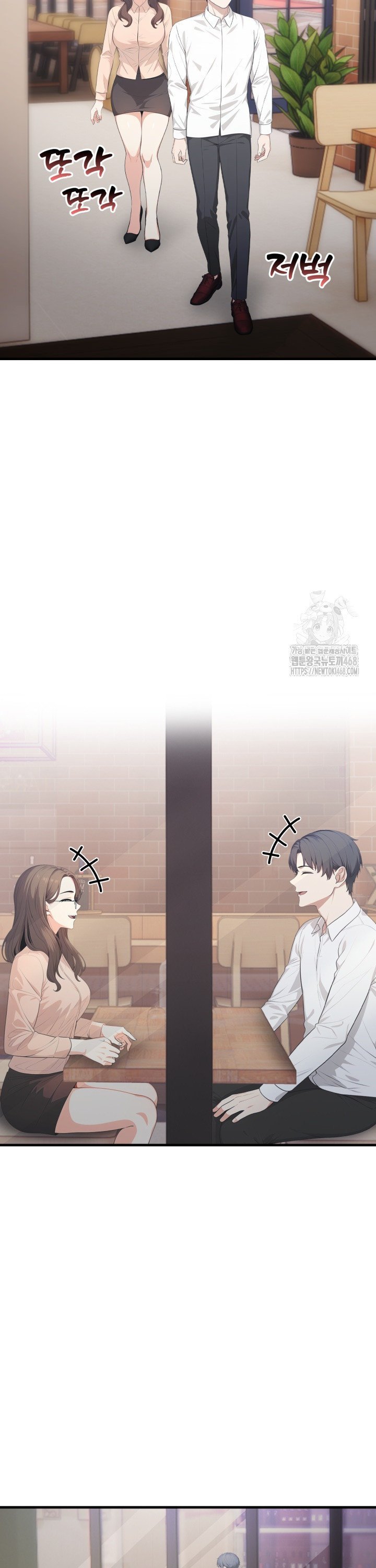 A Summer Day with an Intern and a Married Female Boss Raw Chapter 12 image 1