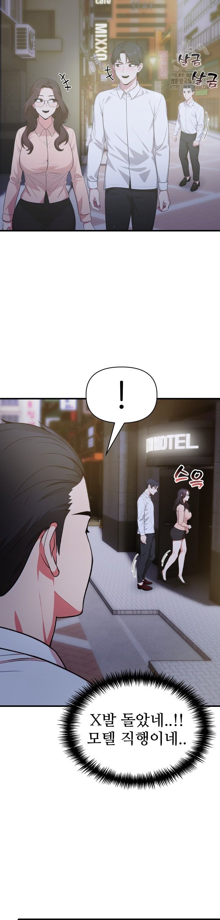 A Summer Day with an Intern and a Married Female Boss Raw Chapter 12 image 20