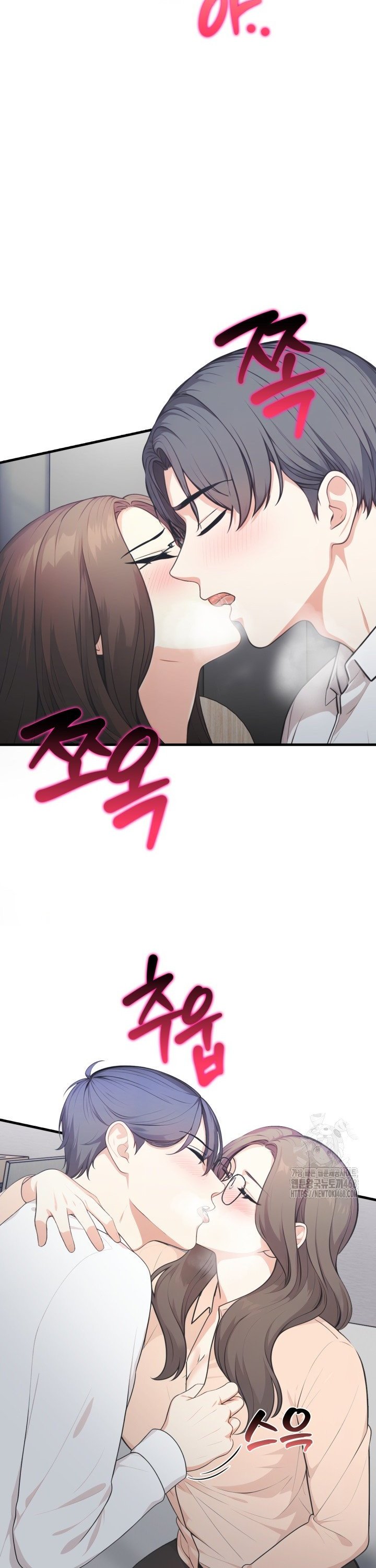 A Summer Day with an Intern and a Married Female Boss Raw Chapter 12 image 22