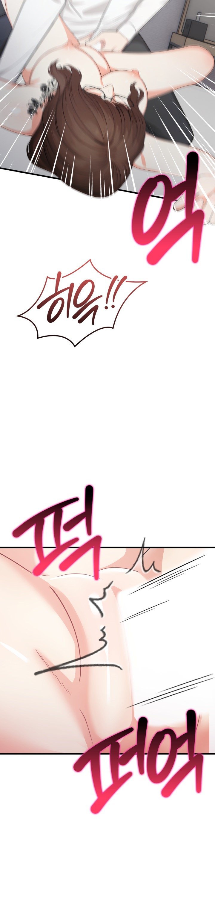 A Summer Day with an Intern and a Married Female Boss Raw Chapter 12 image 27