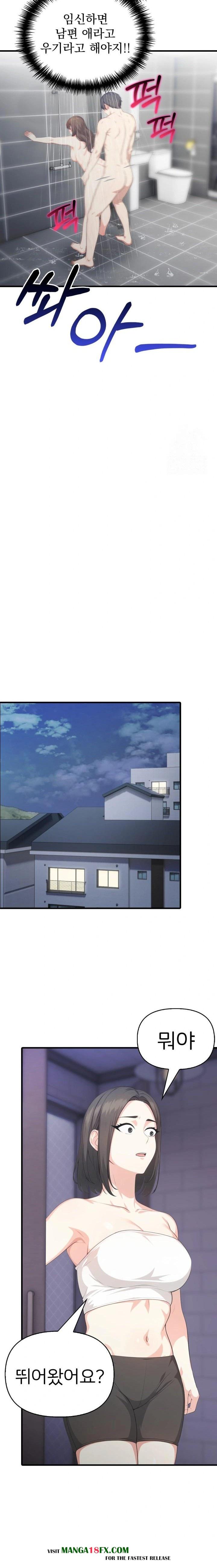 A Summer Day with an Intern and a Married Female Boss Raw Chapter 13 image 11