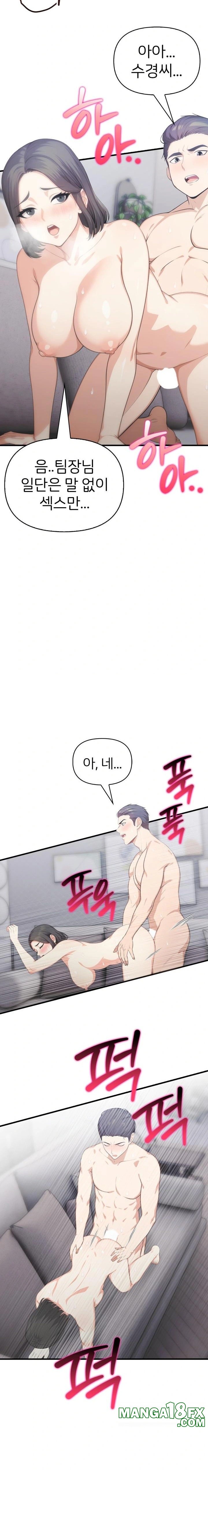 A Summer Day with an Intern and a Married Female Boss Raw Chapter 13 image 18