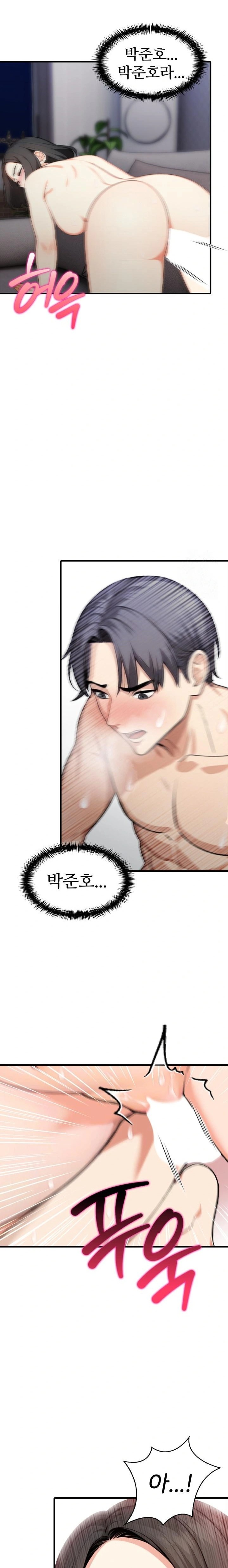 A Summer Day with an Intern and a Married Female Boss Raw Chapter 13 image 19