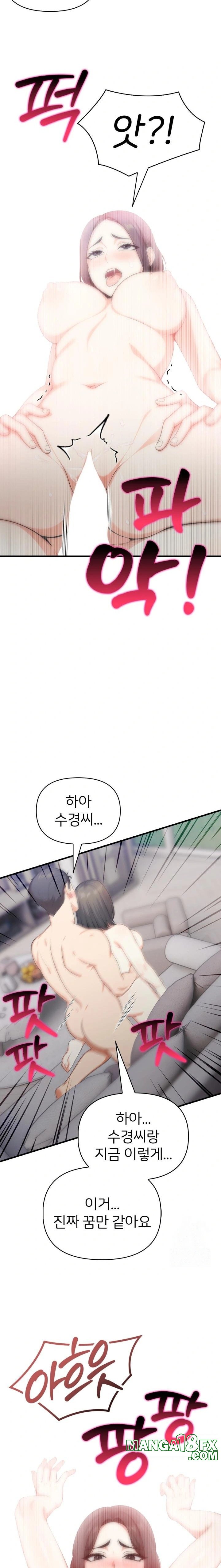 A Summer Day with an Intern and a Married Female Boss Raw Chapter 13 image 21