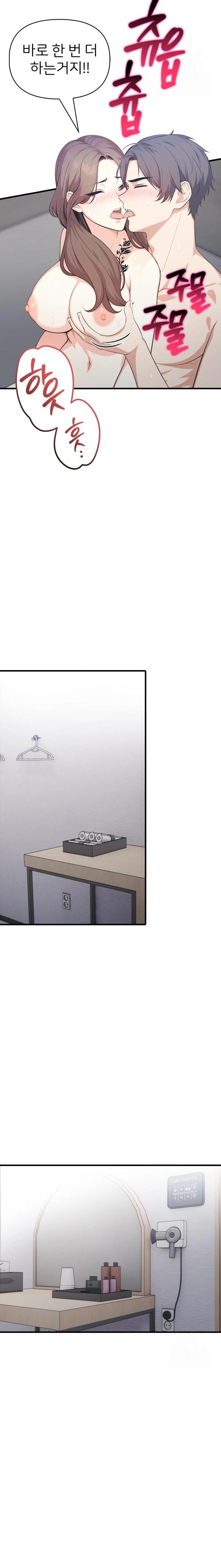 A Summer Day with an Intern and a Married Female Boss Raw Chapter 13 image 8