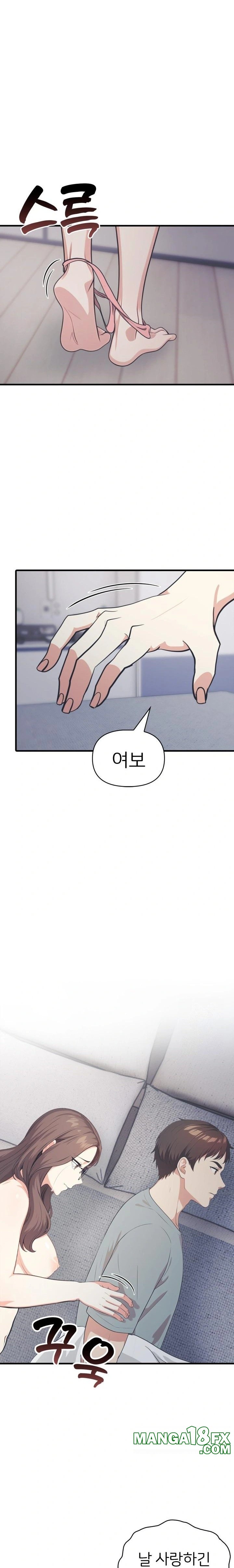 A Summer Day with an Intern and a Married Female Boss Raw Chapter 15 image 19