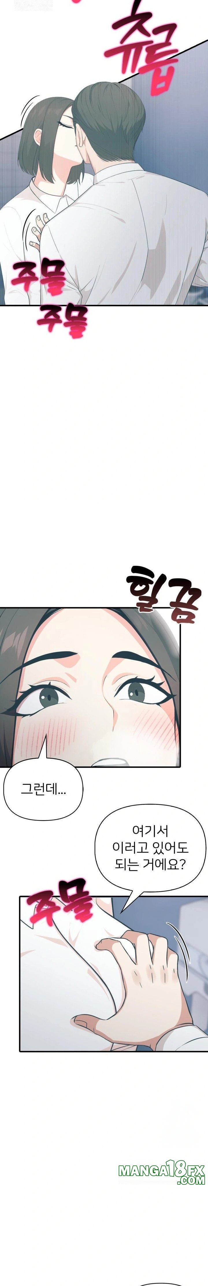 A Summer Day with an Intern and a Married Female Boss Raw Chapter 16 image 13