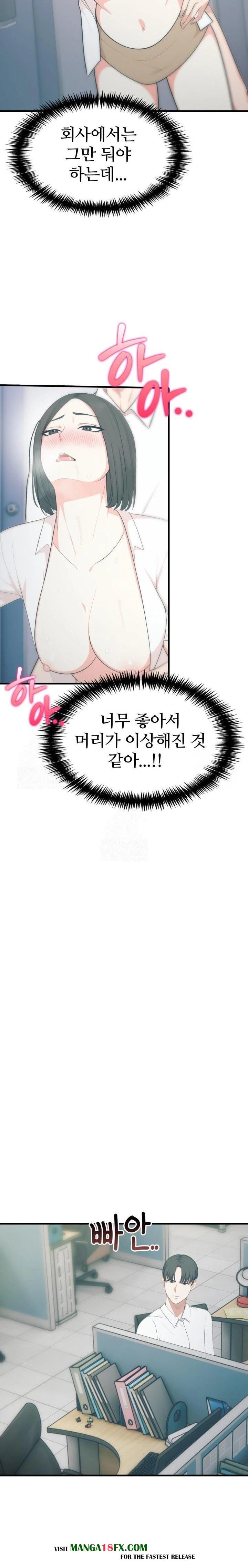 A Summer Day with an Intern and a Married Female Boss Raw Chapter 16 image 18