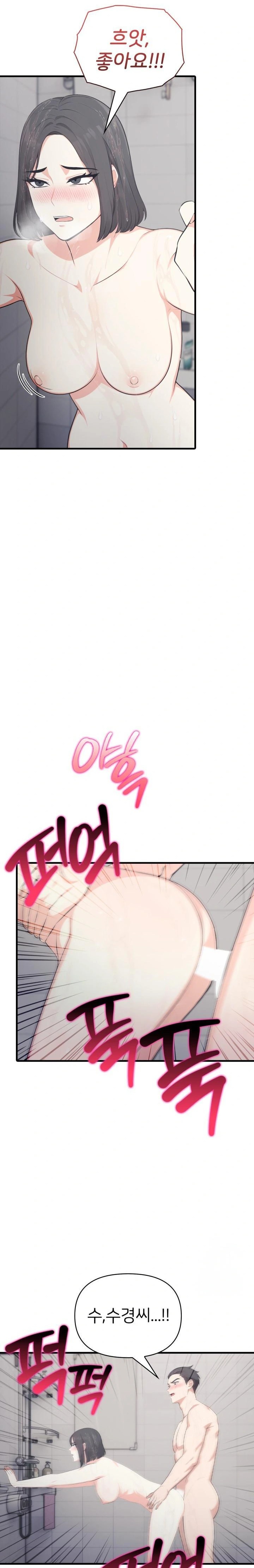 A Summer Day with an Intern and a Married Female Boss Raw Chapter 16 image 1