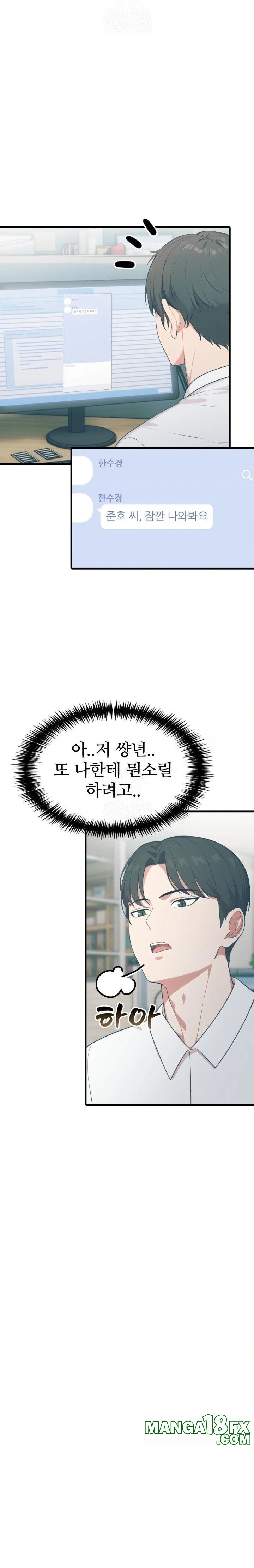 A Summer Day with an Intern and a Married Female Boss Raw Chapter 16 image 6