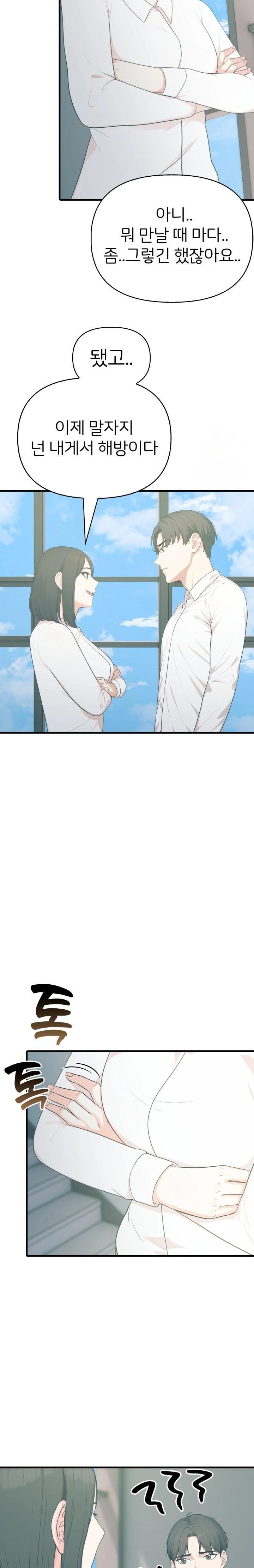 A Summer Day with an Intern and a Married Female Boss Raw Chapter 16 image 8