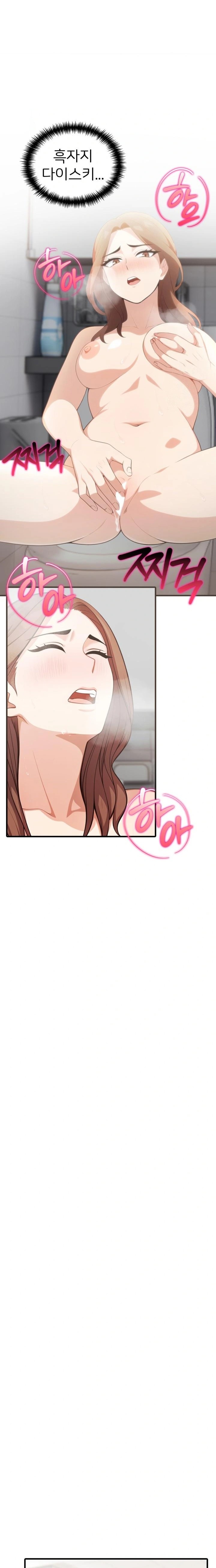 A Summer Day with an Intern and a Married Female Boss Raw Chapter 2 image 10