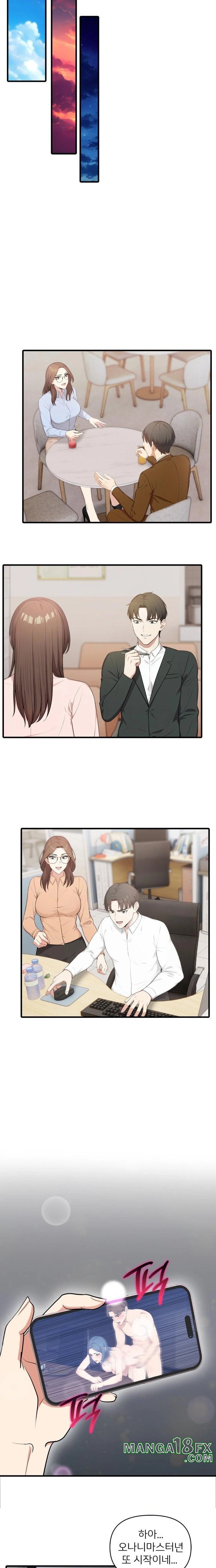 A Summer Day with an Intern and a Married Female Boss Raw Chapter 2 image 12