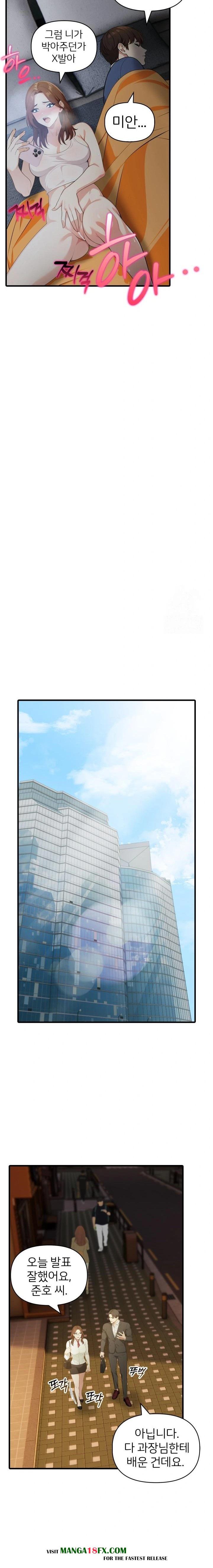 A Summer Day with an Intern and a Married Female Boss Raw Chapter 2 image 13