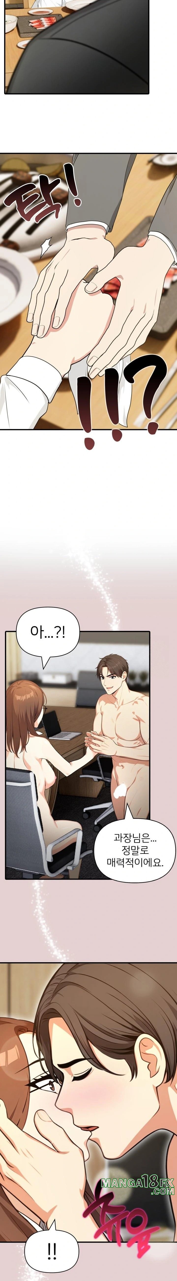 A Summer Day with an Intern and a Married Female Boss Raw Chapter 2 image 20