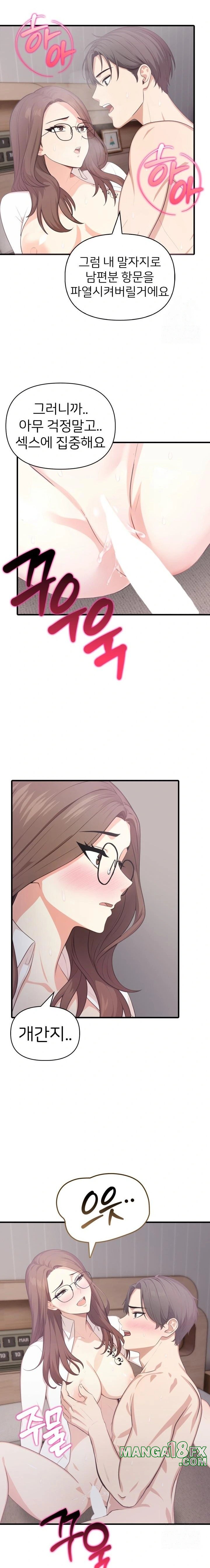 A Summer Day with an Intern and a Married Female Boss Raw Chapter 3 image 12