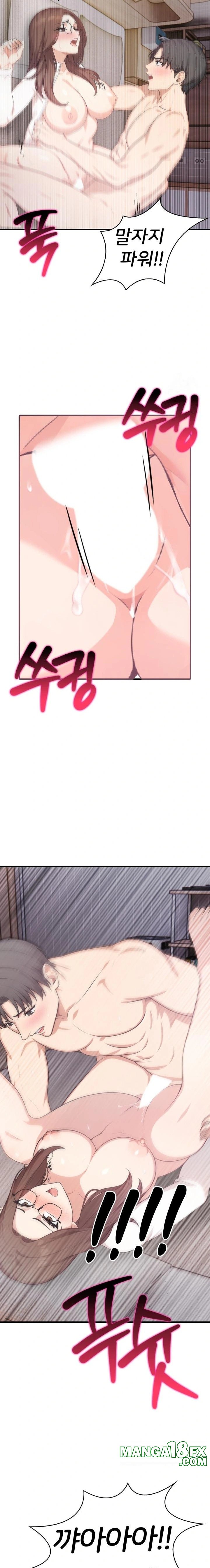 A Summer Day with an Intern and a Married Female Boss Raw Chapter 3 image 15