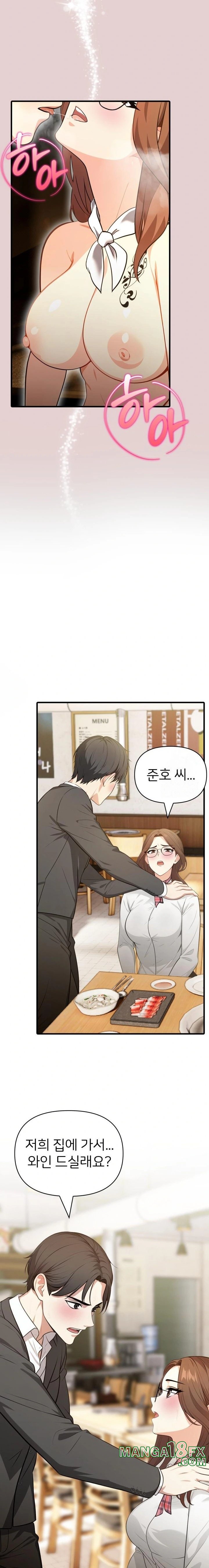 A Summer Day with an Intern and a Married Female Boss Raw Chapter 3 image 1