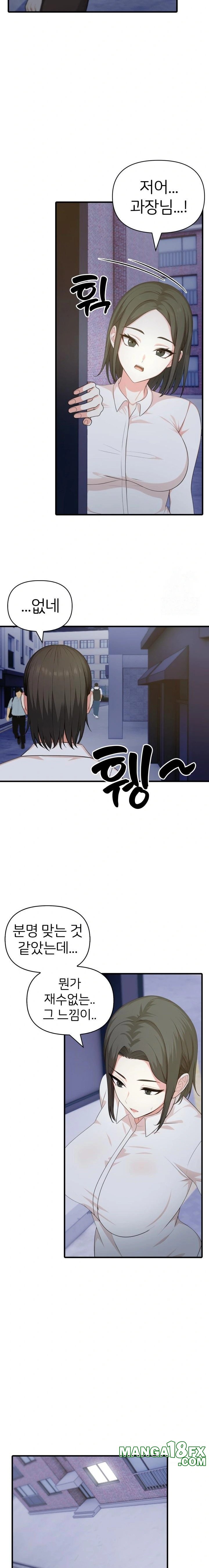 A Summer Day with an Intern and a Married Female Boss Raw Chapter 3 image 21