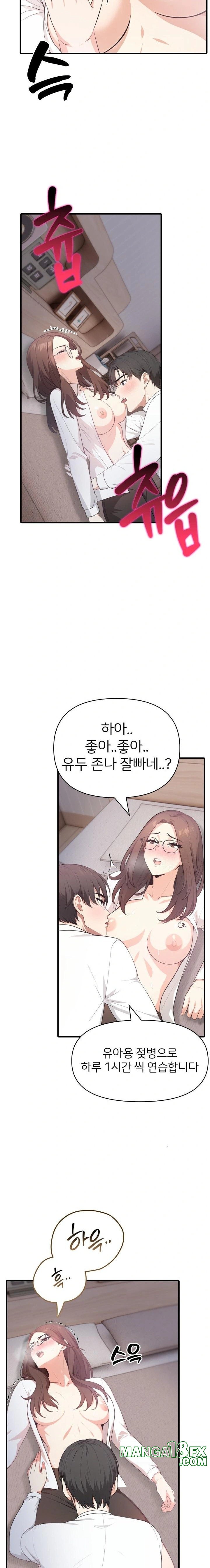 A Summer Day with an Intern and a Married Female Boss Raw Chapter 3 image 4