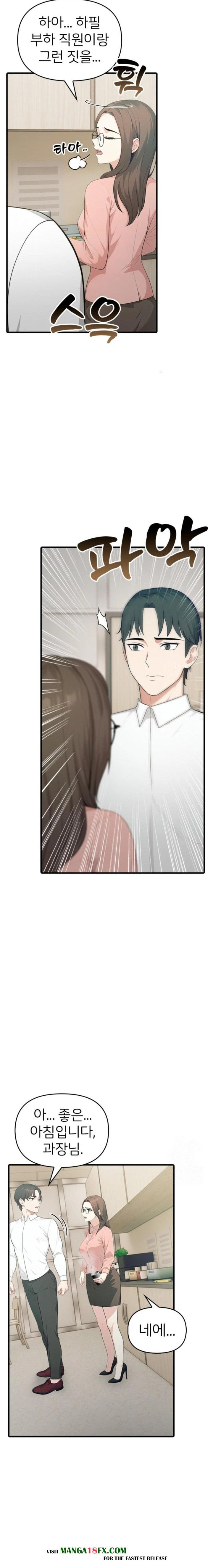 A Summer Day with an Intern and a Married Female Boss Raw Chapter 4 image 19