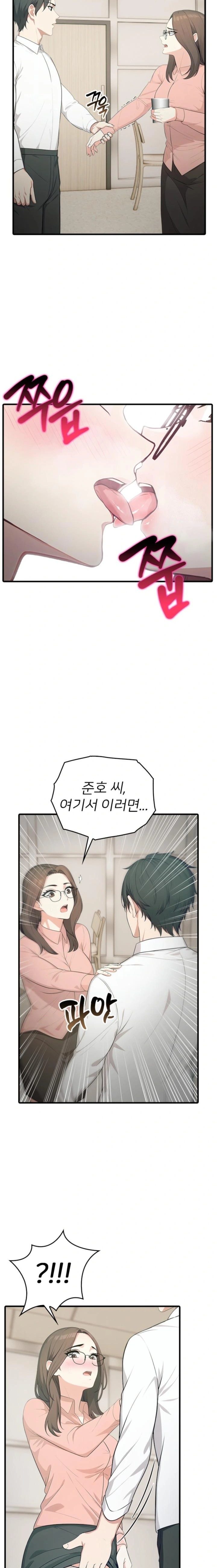 A Summer Day with an Intern and a Married Female Boss Raw Chapter 4 image 21
