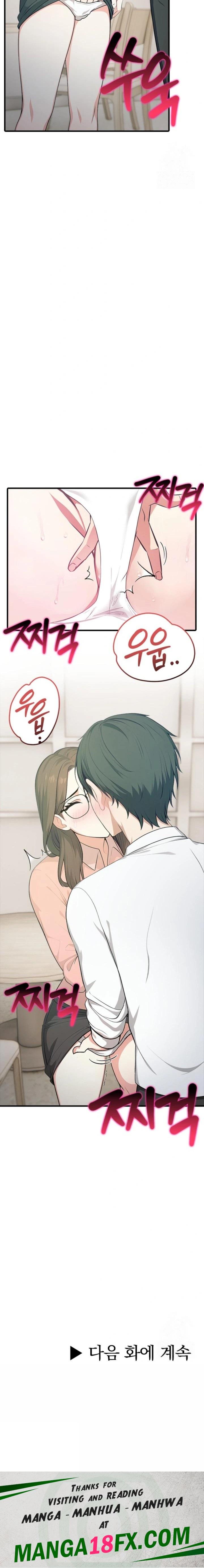 A Summer Day with an Intern and a Married Female Boss Raw Chapter 4 image 22