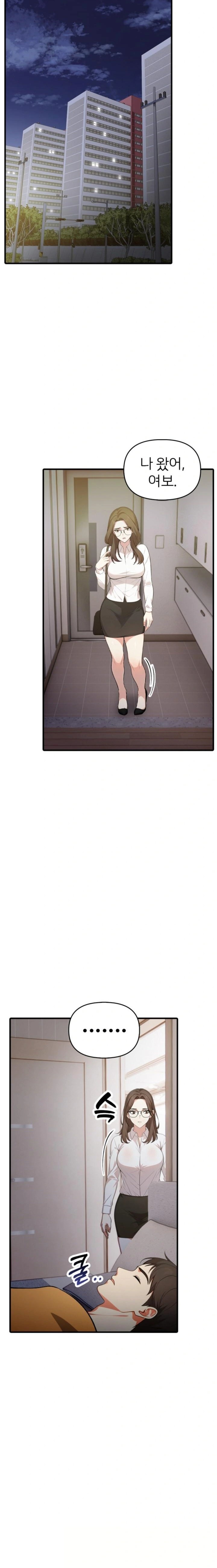A Summer Day with an Intern and a Married Female Boss Raw Chapter 4 image 2