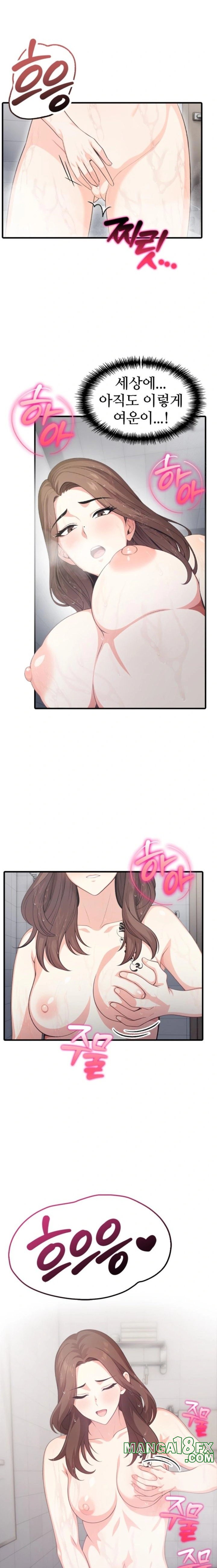 A Summer Day with an Intern and a Married Female Boss Raw Chapter 4 image 6