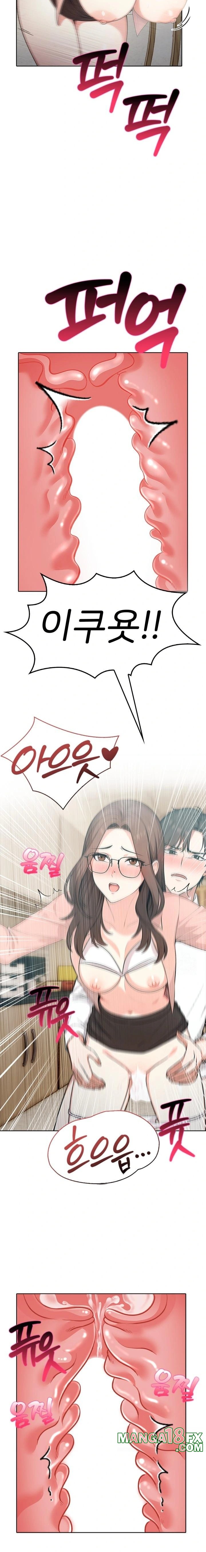 A Summer Day with an Intern and a Married Female Boss Raw Chapter 5 image 10