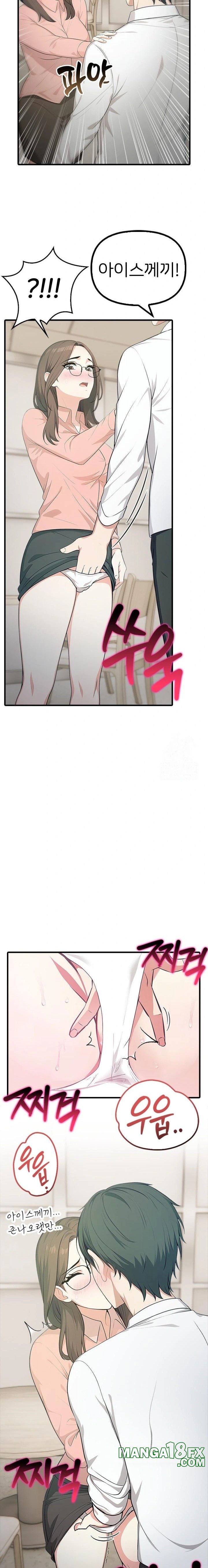 A Summer Day with an Intern and a Married Female Boss Raw Chapter 5 image 1