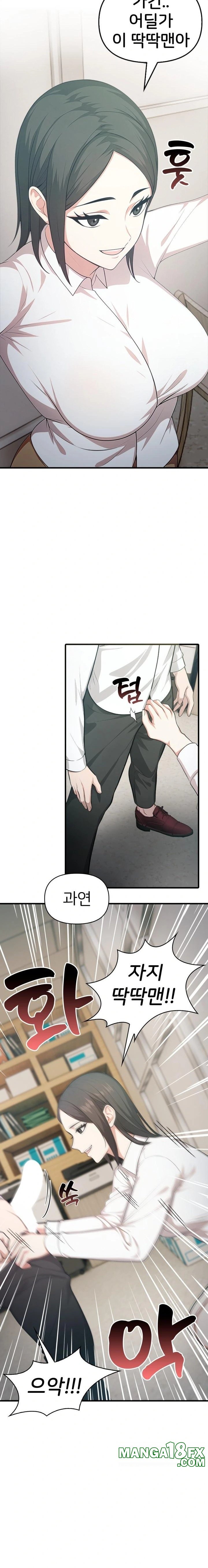 A Summer Day with an Intern and a Married Female Boss Raw Chapter 5 image 21