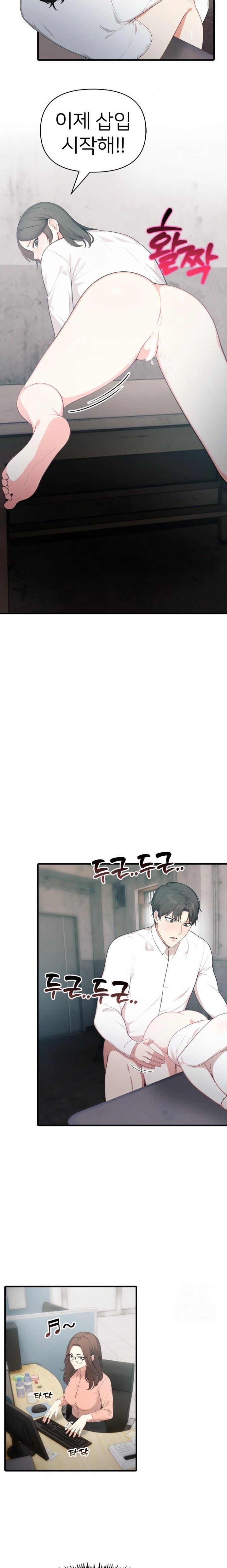 A Summer Day with an Intern and a Married Female Boss Raw Chapter 6 image 19