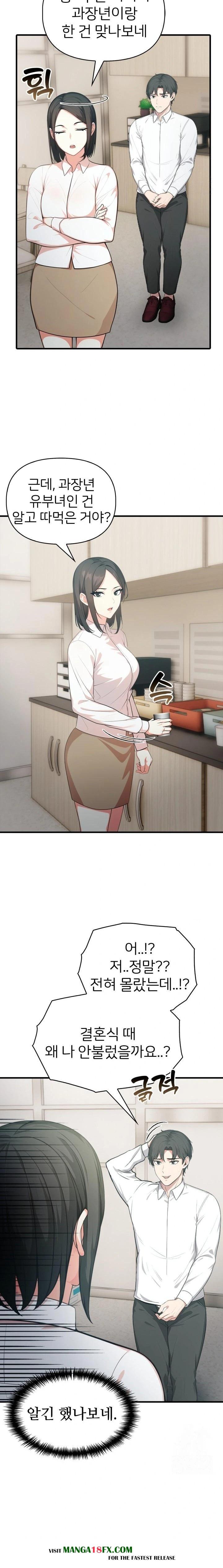 A Summer Day with an Intern and a Married Female Boss Raw Chapter 6 image 4