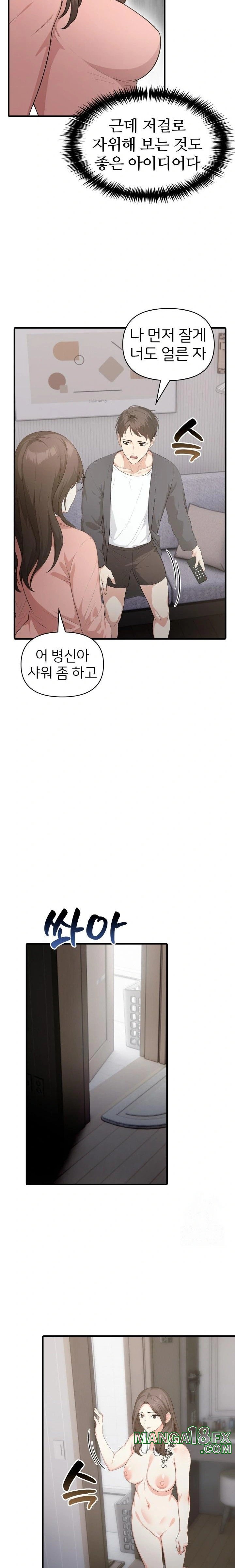 A Summer Day with an Intern and a Married Female Boss Raw Chapter 7 image 12