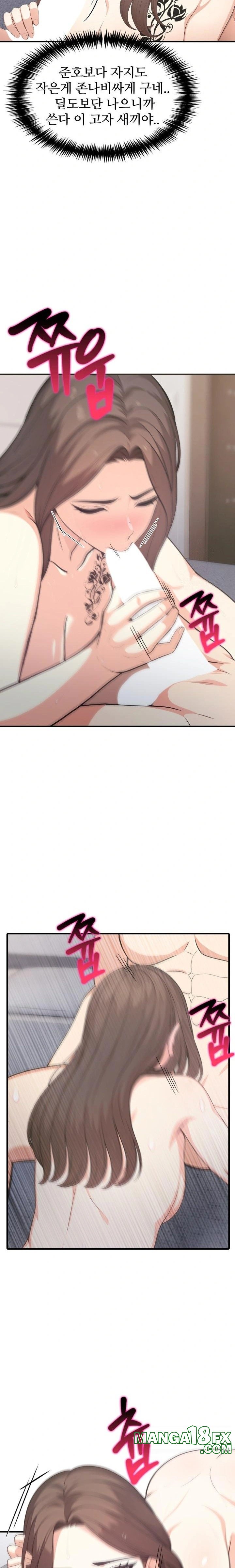 A Summer Day with an Intern and a Married Female Boss Raw Chapter 7 image 15