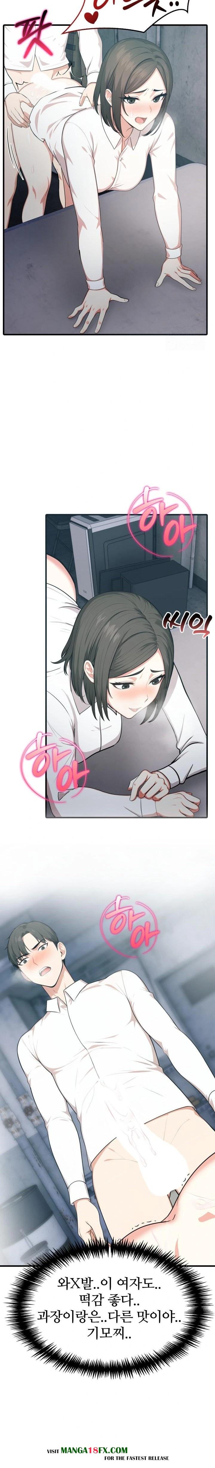 A Summer Day with an Intern and a Married Female Boss Raw Chapter 7 image 4