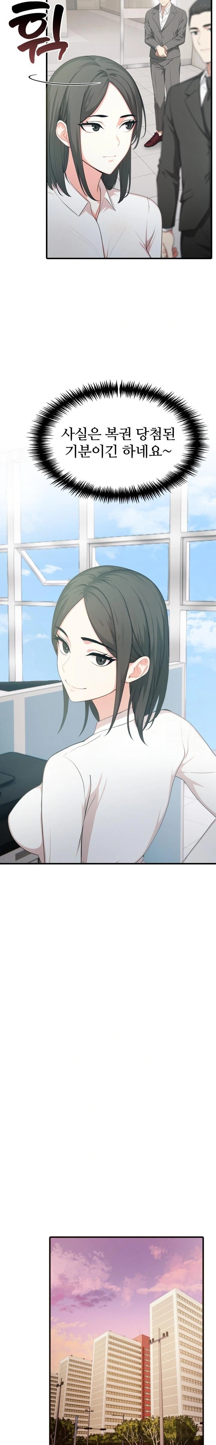 A Summer Day with an Intern and a Married Female Boss Raw Chapter 7 image 8