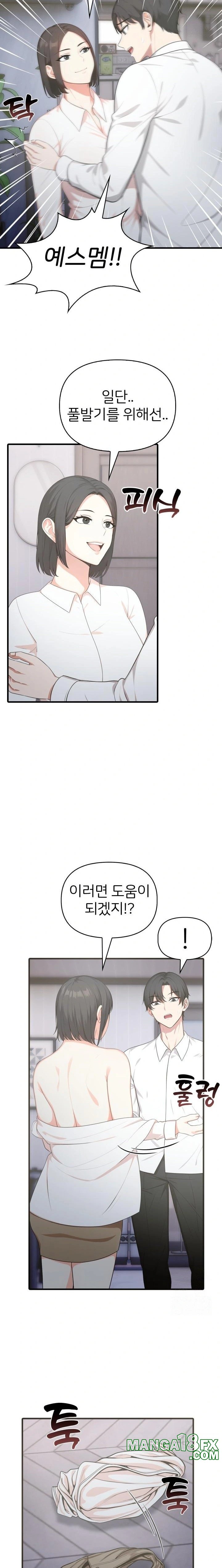 A Summer Day with an Intern and a Married Female Boss Raw Chapter 8 image 17